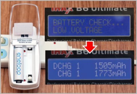ダイソー充電器で過放電エネループが復活する理由